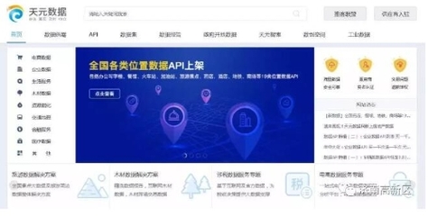 浪潮入圍2018大數(shù)據(jù)獨角獸企業(yè)排行榜，展現(xiàn)濟南高新區(qū)新動能